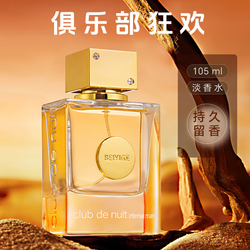 Popular women & Men's Fragrance Long-Lasting Light Fragrance Perfumes zayntra.com